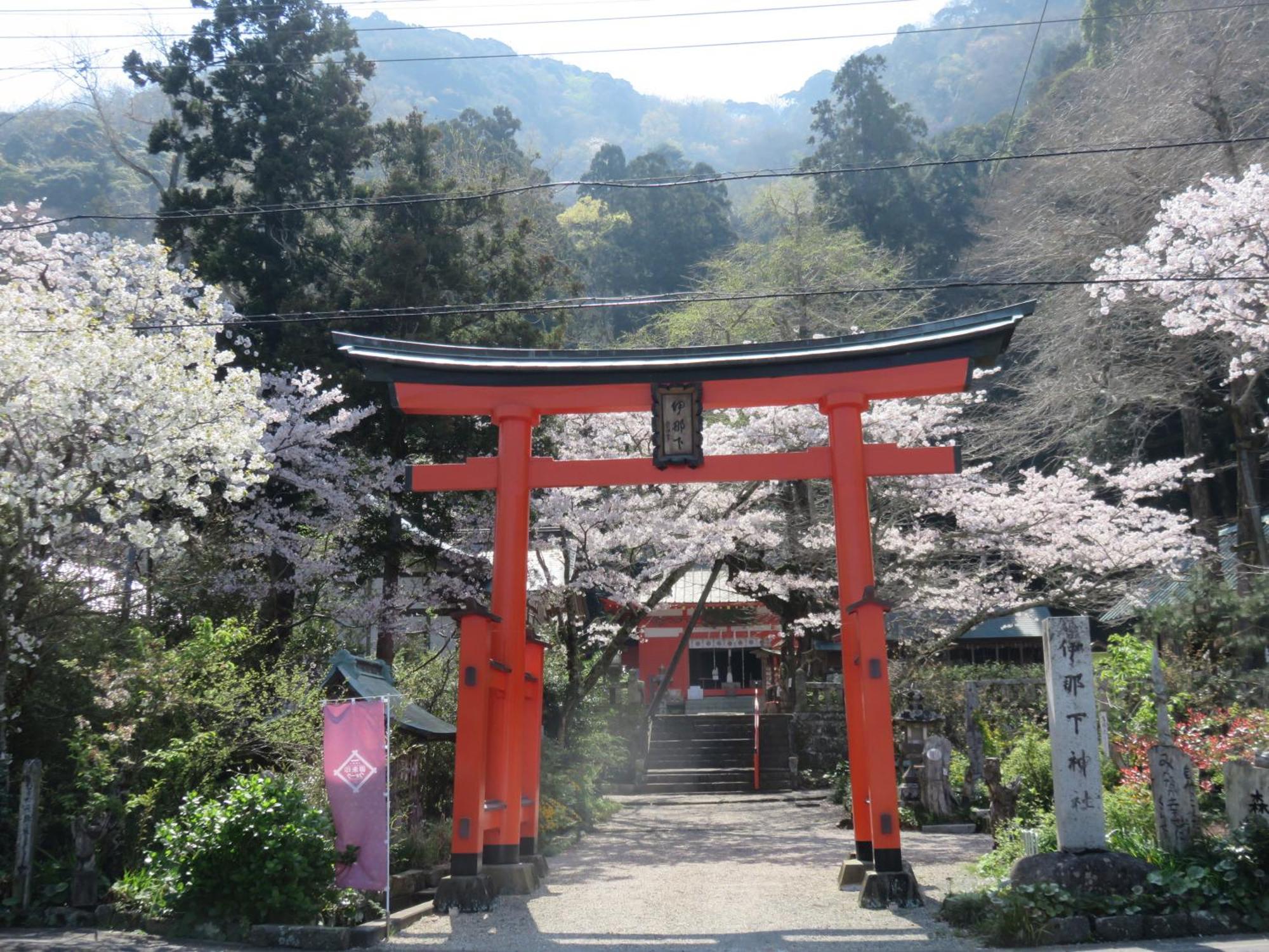 御宿しんしま Matsuzaki  Exterior photo